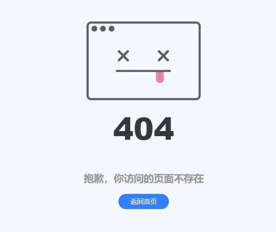 页面