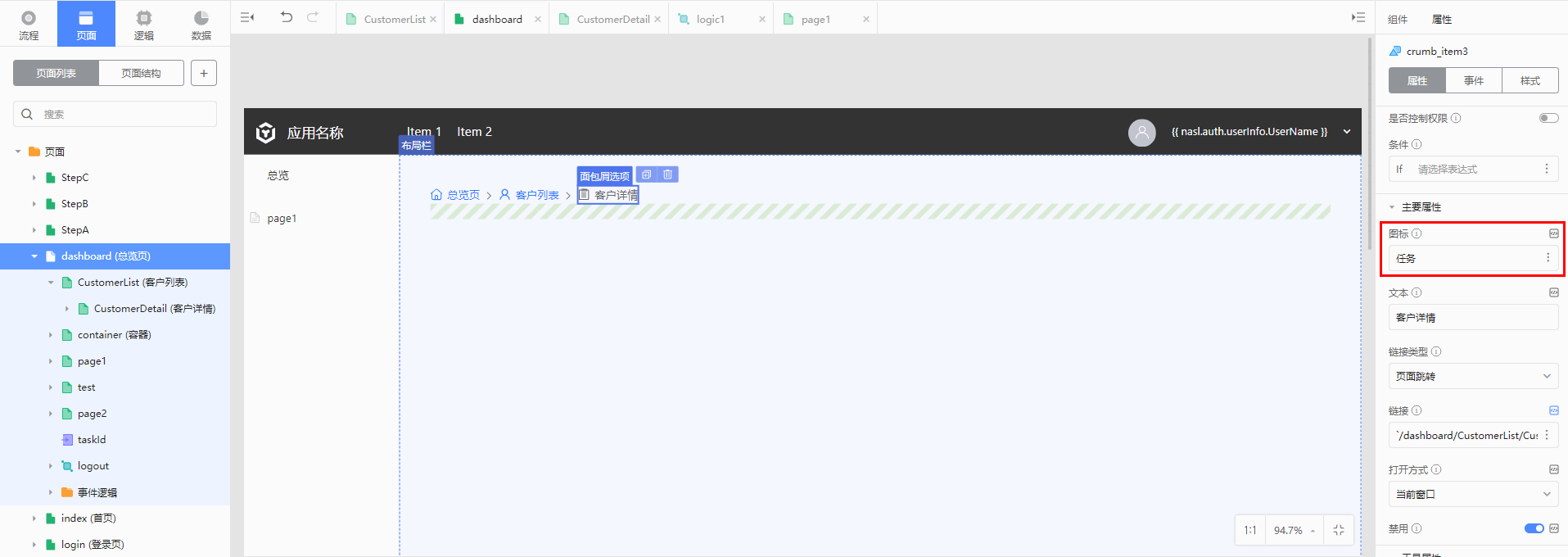 image-20221107165953868