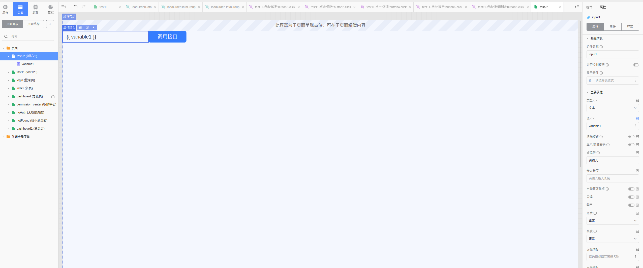 image-20230411155321395