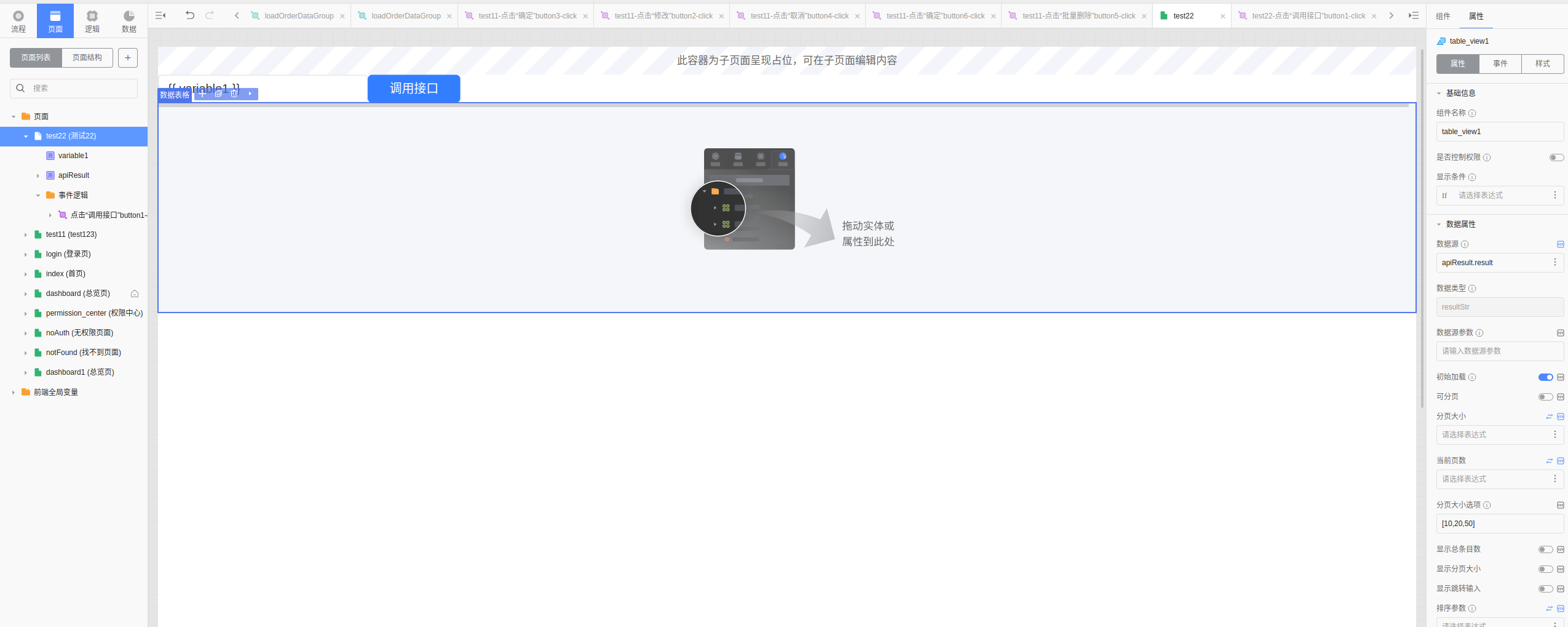 image-20230411161440794