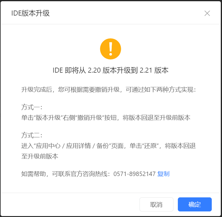 image-20230613100430695